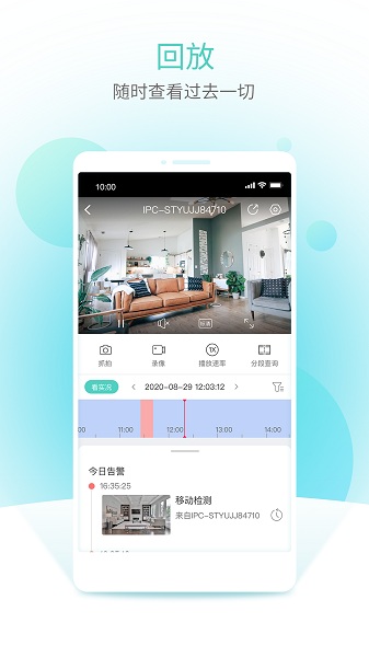智U软件图1