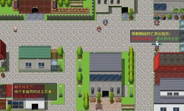 华夏五千年游戏图1