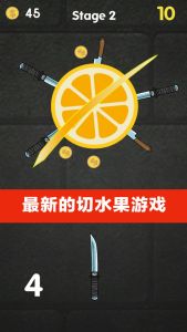 水果考验反应力游戏