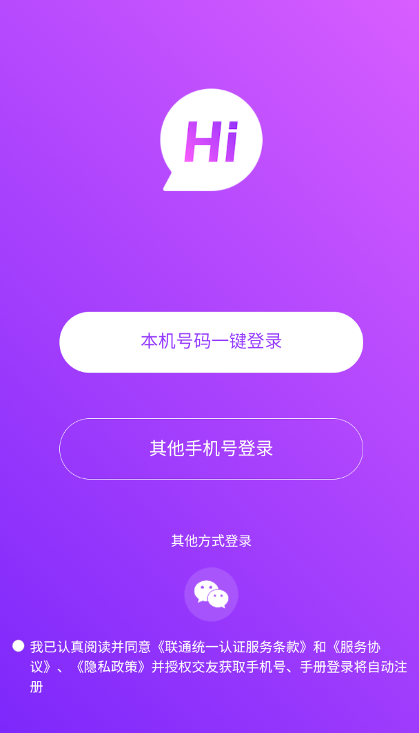 石榴裙免费版图2
