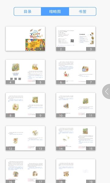 彼得兔的故事app图1