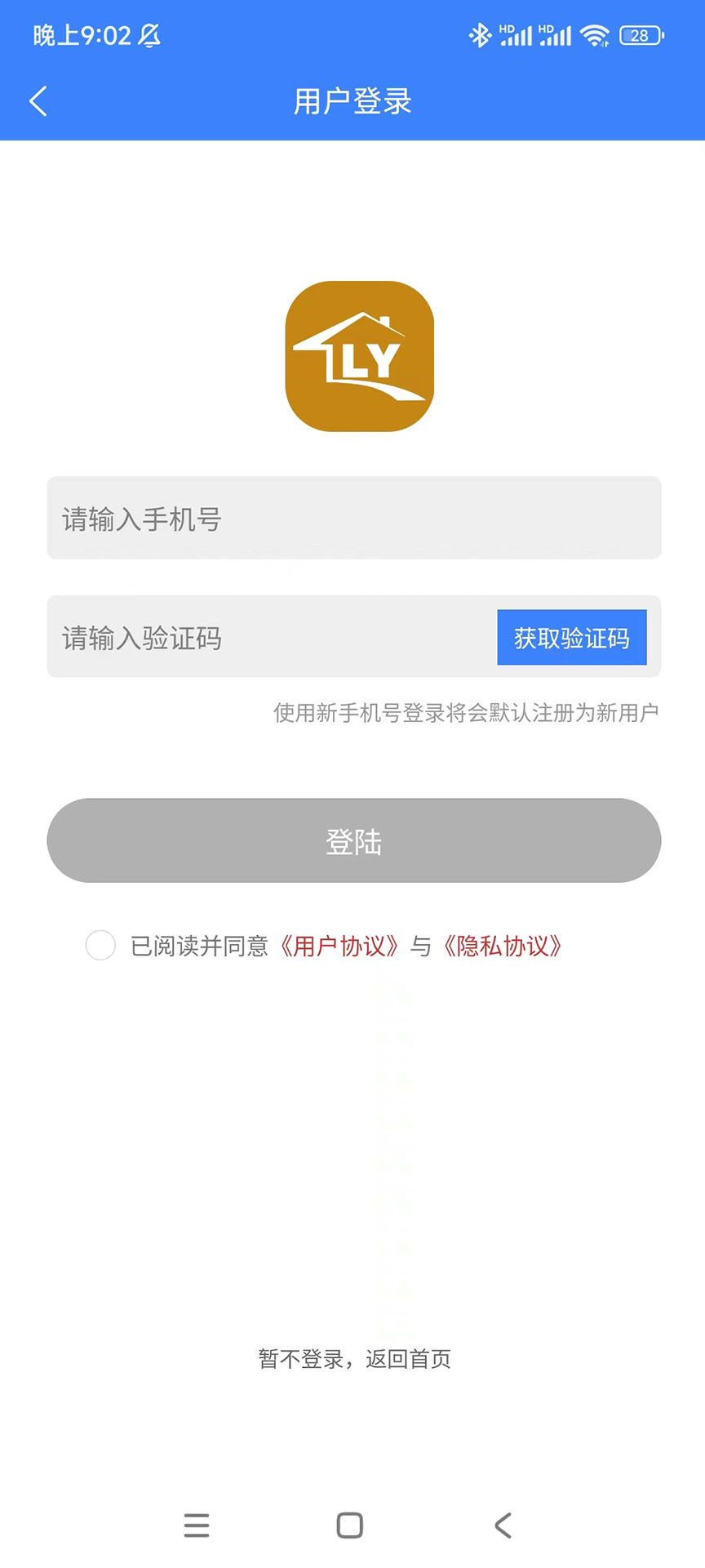 乐优选房app图4