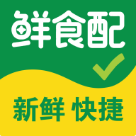 鲜食配最新版