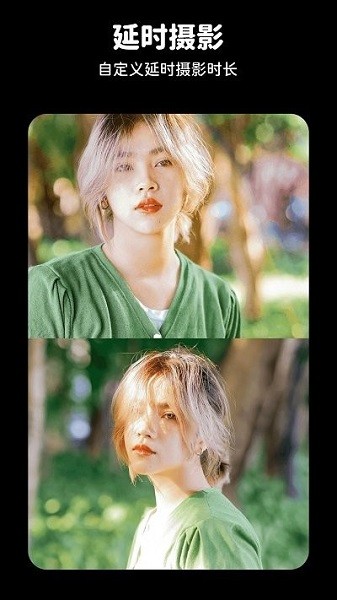 ProShot专业相机app图2