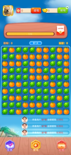 榴莲快消消游戏