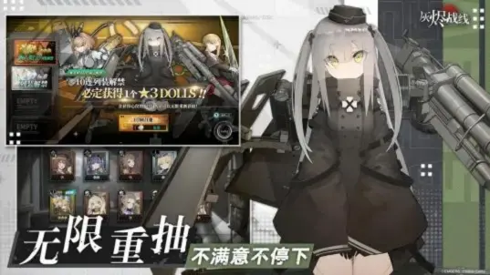 灰烬战线b站版图1
