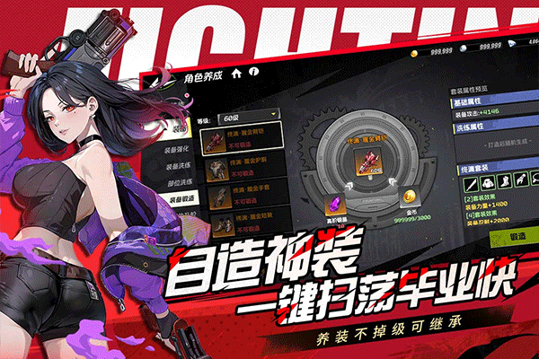 全职觉醒九游版图2