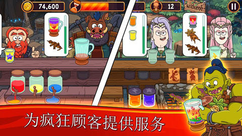 Potion Punch安装器手游图1