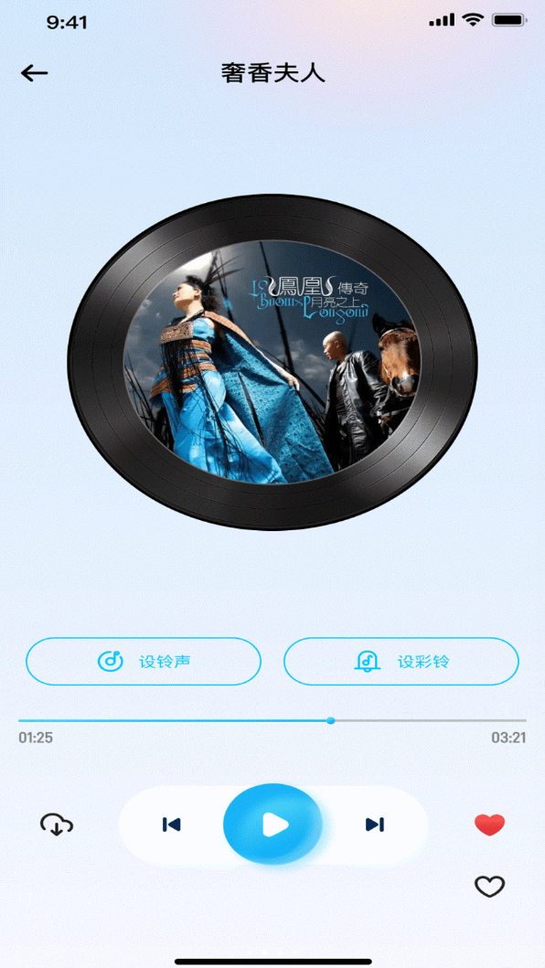 铃声响多多app图2