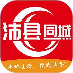 沛县同城app