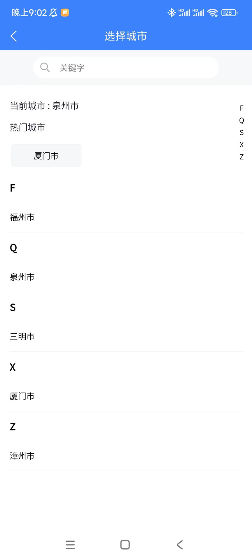 乐优选房app图2