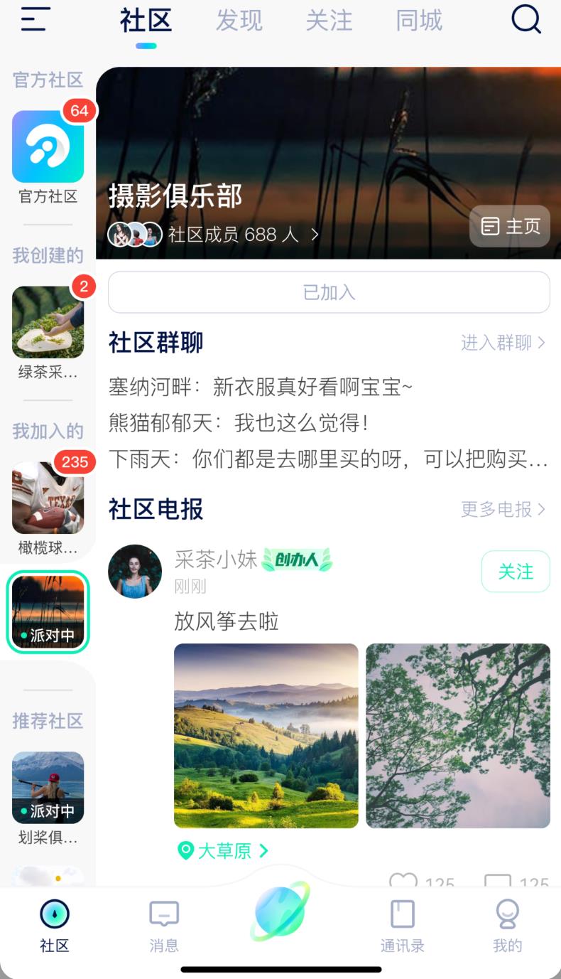 探我最新版图1