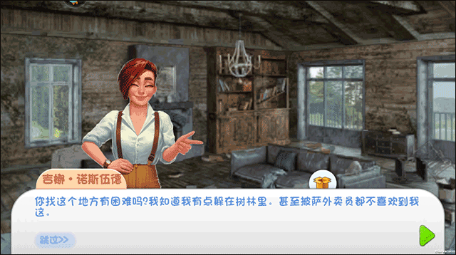 欢乐点点消游戏