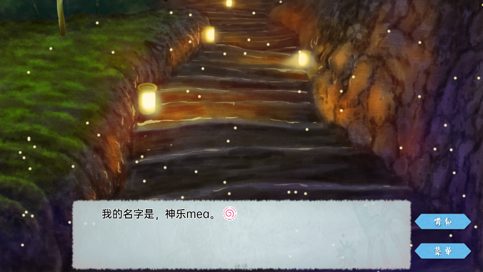 meaqua2游戏图1