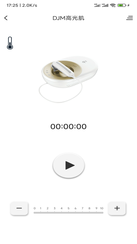 DJM Home手机版