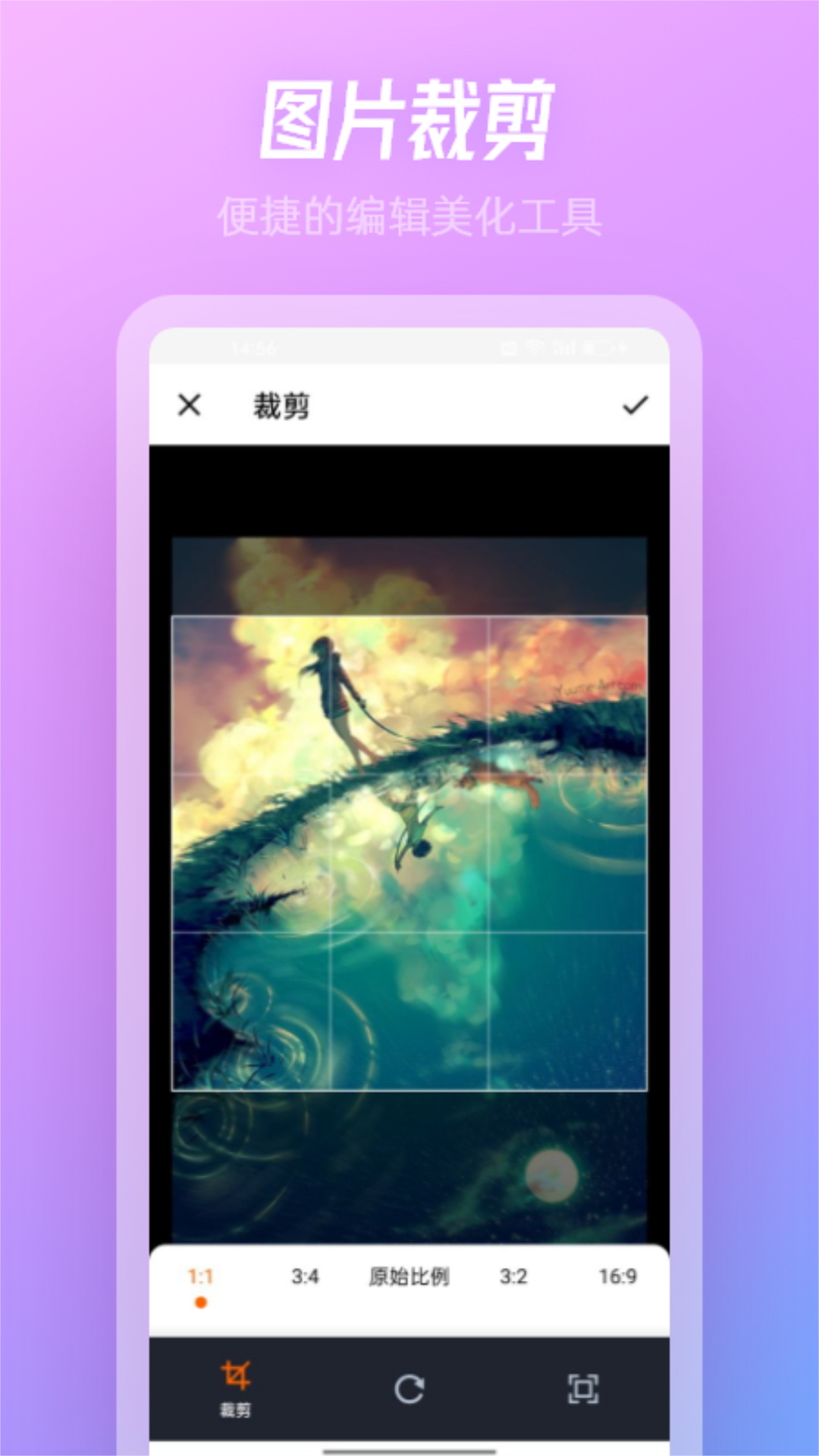 Snow相机app图2