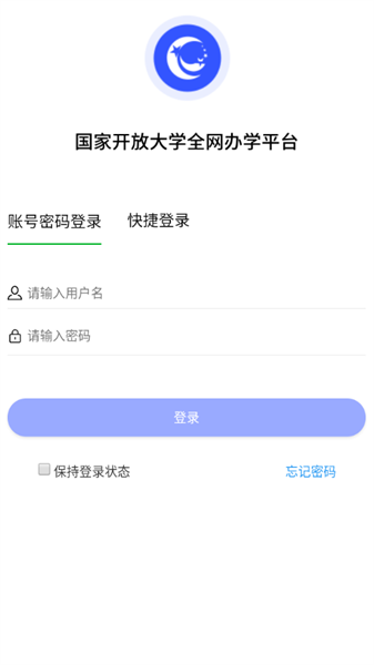 国开实验学院app图1