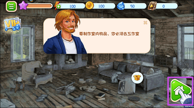 欢乐点点消游戏