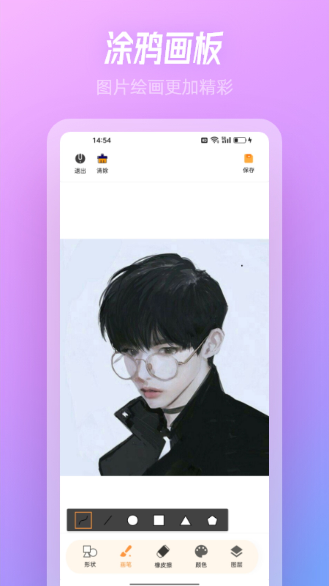 Snow相机app图1