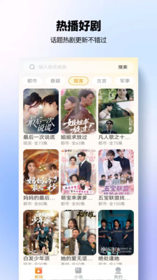 豆奶免费短剧软件图1