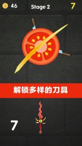 水果考验反应力游戏图2