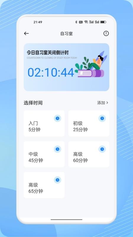 看客帮空间app