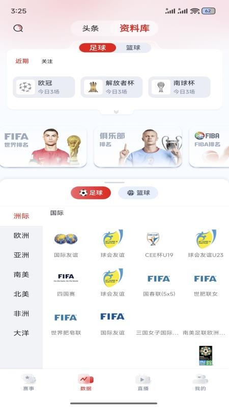 看球杯app