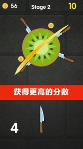 水果考验反应力游戏图3
