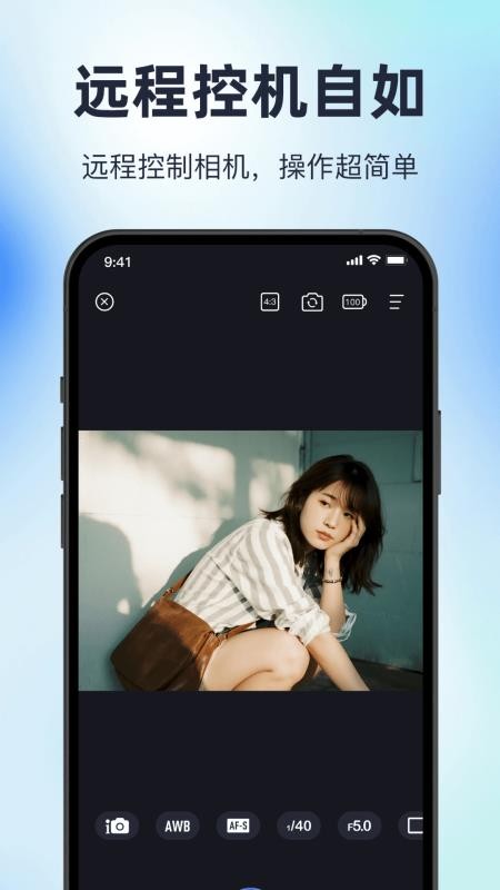 memorymobile软件图3
