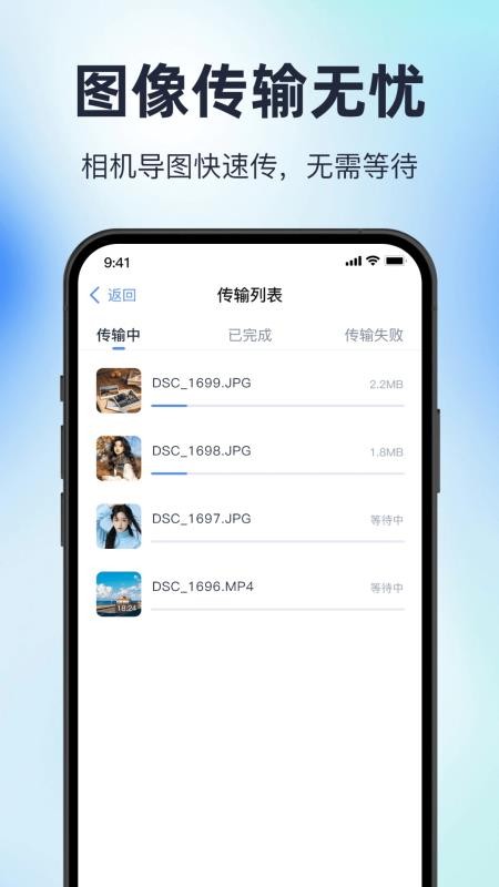 memorymobile软件图1
