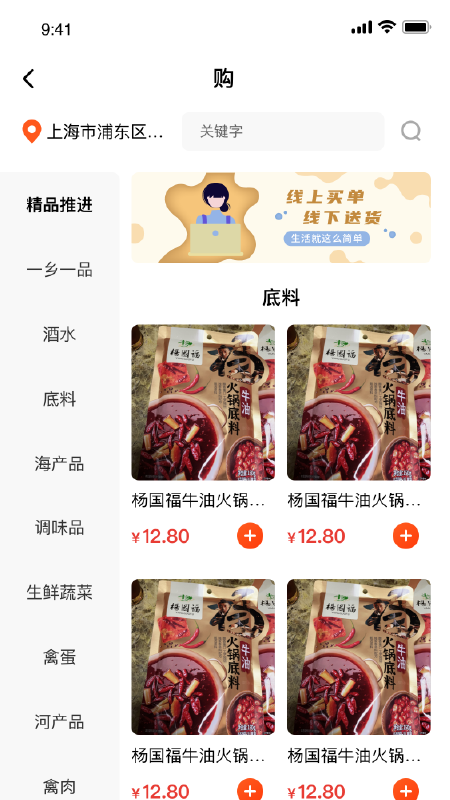 蒙哈儿饿潮app图2