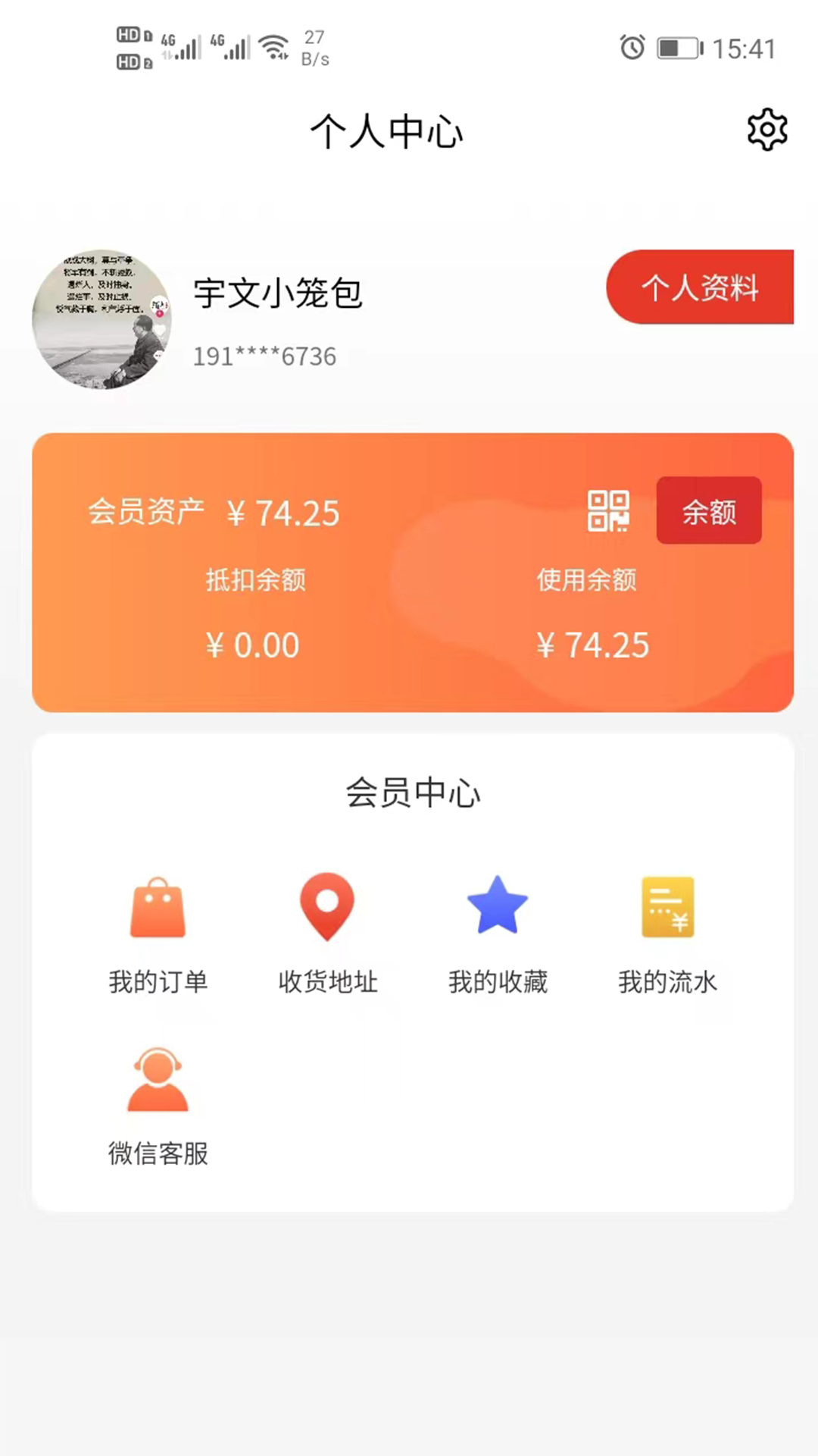 蒙哈儿饿潮app图1