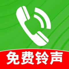 全能铃声王安卓版