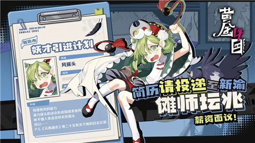 黄金四目游戏图2