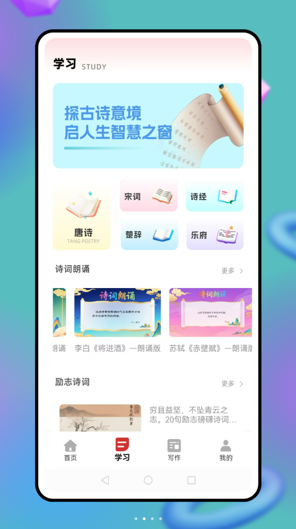 悟空中文官网版