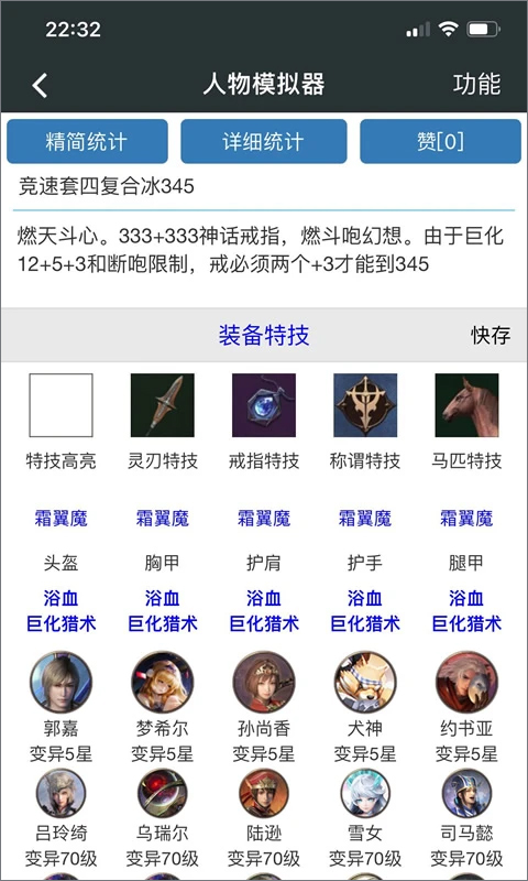 顽皮兔app图2