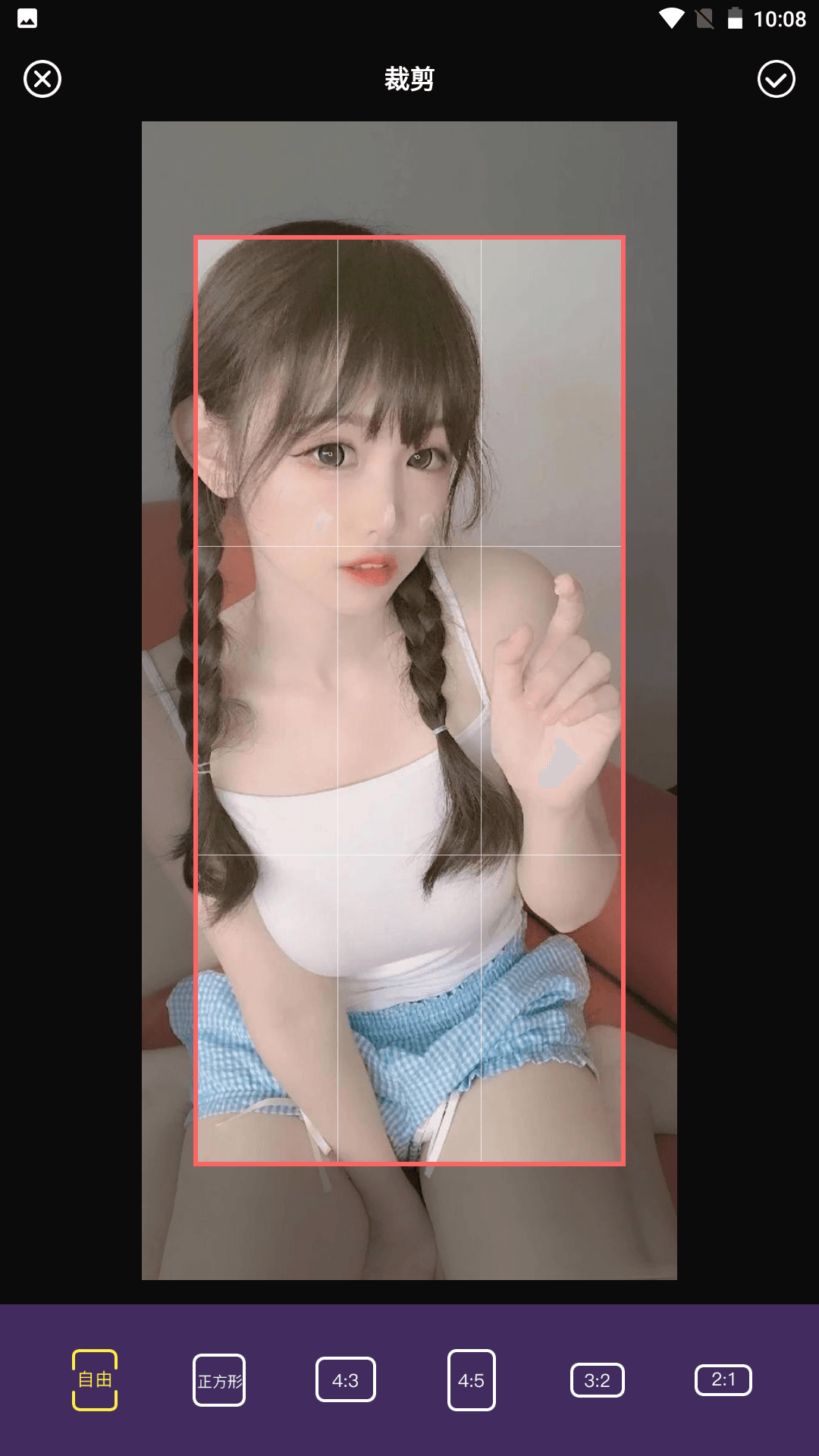 照片橡皮擦app图1