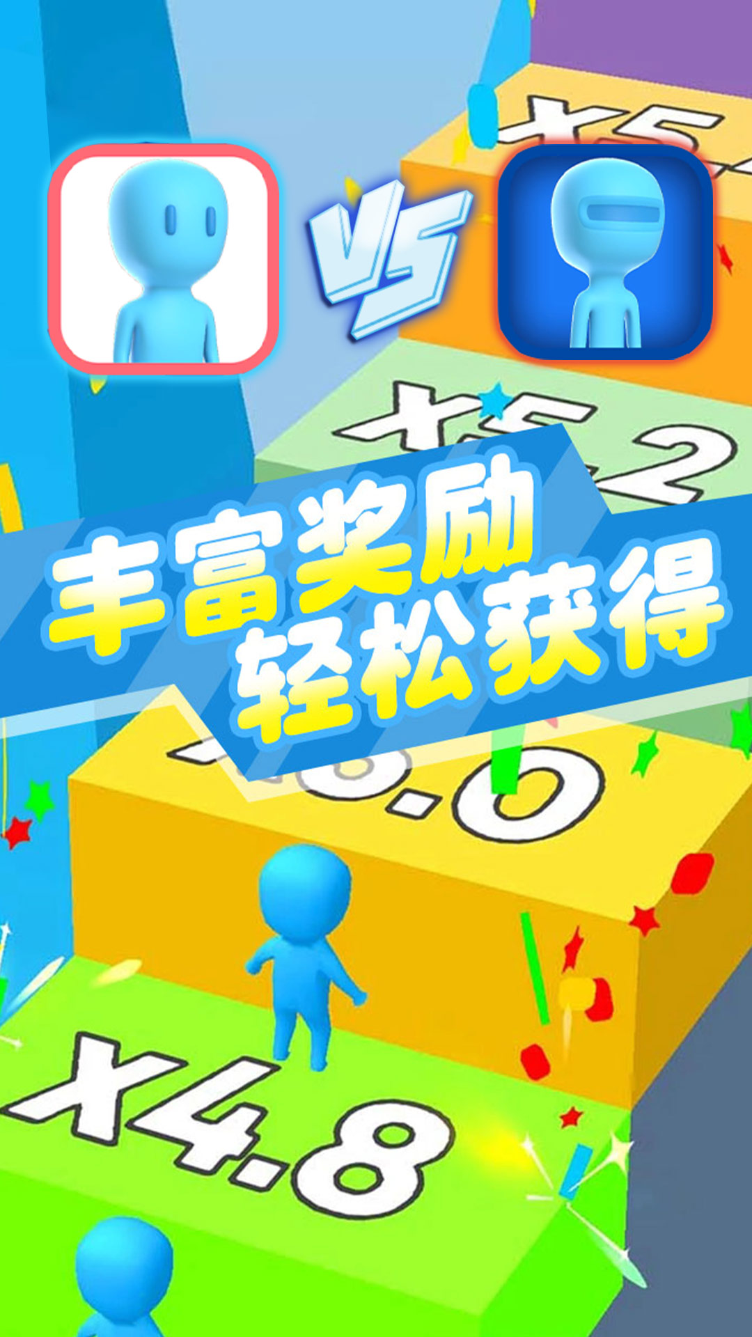 我朋友贼多游戏图3
