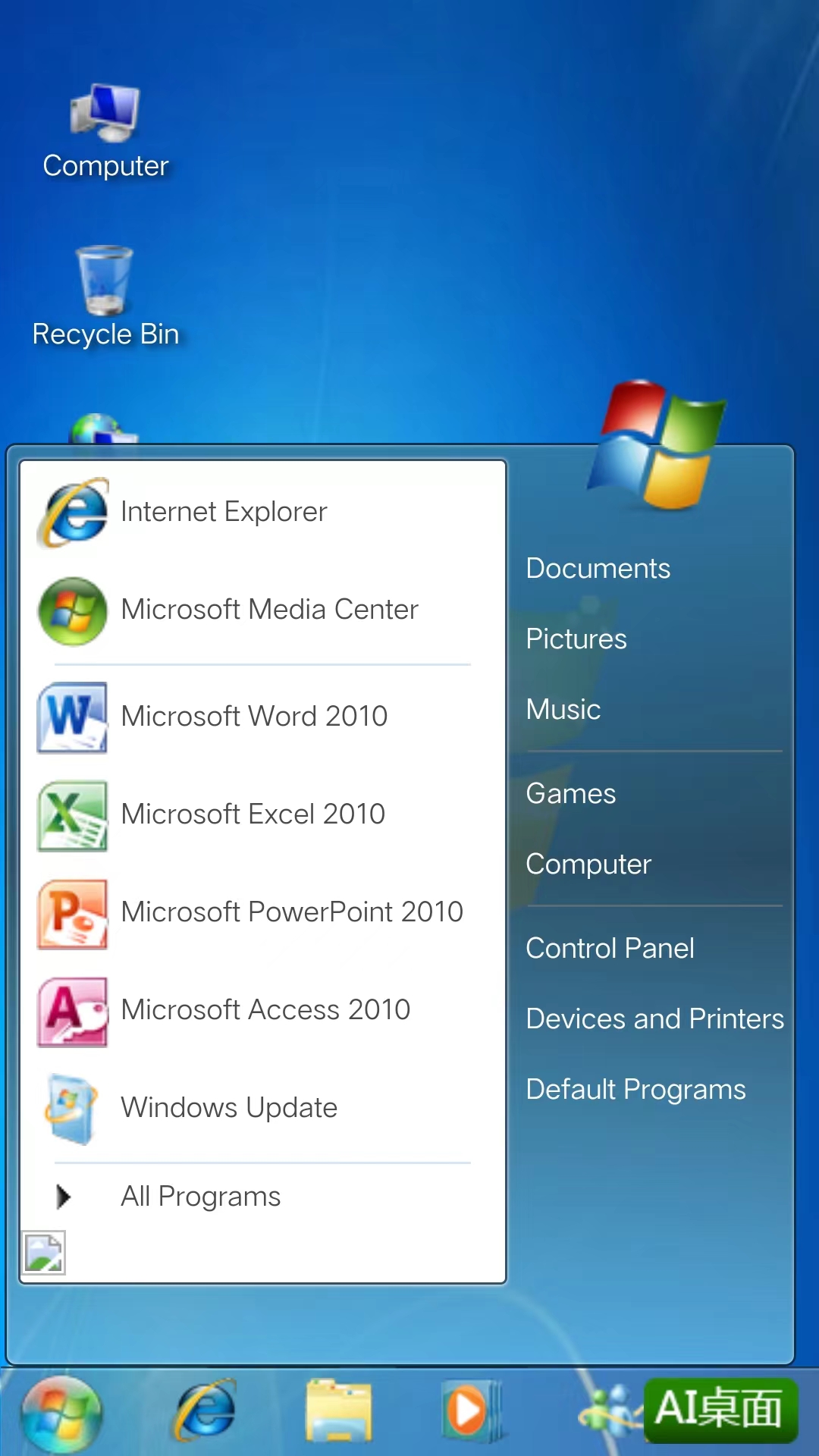 AI桌面手机版图3