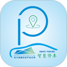 合川智慧停车app