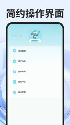 流量话费掌厅app图2