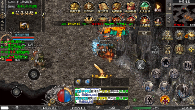 九宵龙吟游戏图2