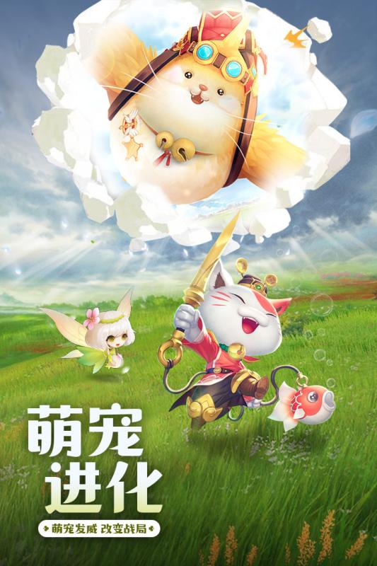 荣耀之光游戏图3