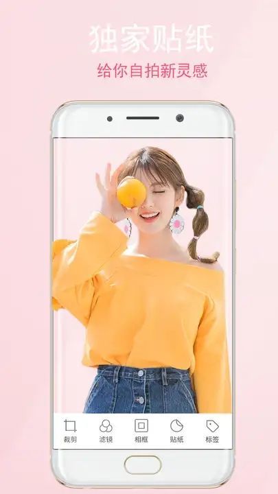 滤镜自拍相机app图4