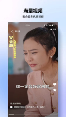 豆奶免费短剧软件