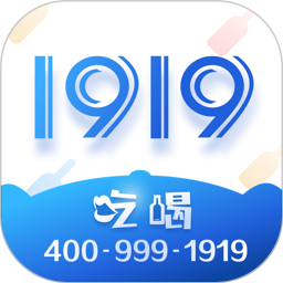 1919吃喝app