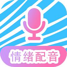 魔力配音app