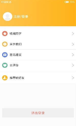小熊查字app图1