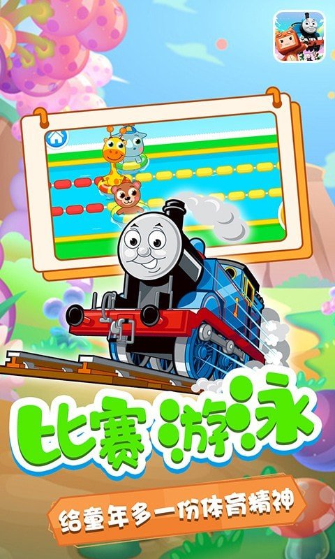 奥玛的小乐园图3