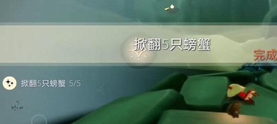 光遇11.28任务怎么做2023年11月28日每日任务完成攻略